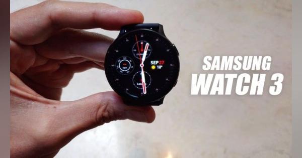 Galaxy Watch 3(?)お試しリーク動画が公開。回転ベゼルやボタンによる操作を紹介