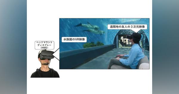 NHK、遠くの人と同じ場所共有--VR、AR活用した空間共有コンテンツ視聴システム