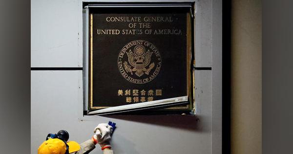 米中戦争を避けるため中国は成都総領事館を選んだ