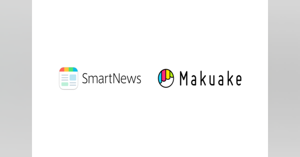 マクアケ、「SmartNews」内にチャンネル開設