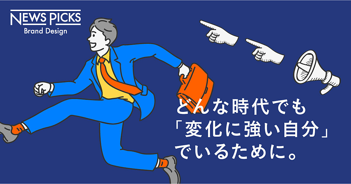 ニーズが急伸。「ビジネスの原理原則」を学ぶ、おすすめ動画5選