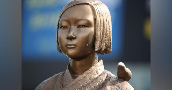 韓国、慰安婦像の前で土下座する「謝罪する安倍像」設置の蛮行日本は韓国ビザ厳格化も