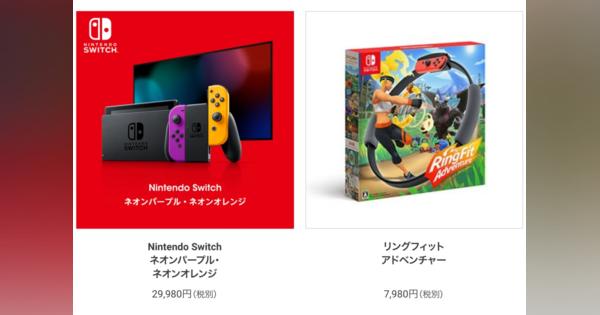 Nintendo TOKYO が Nintendo Switch の抽選受付を開始