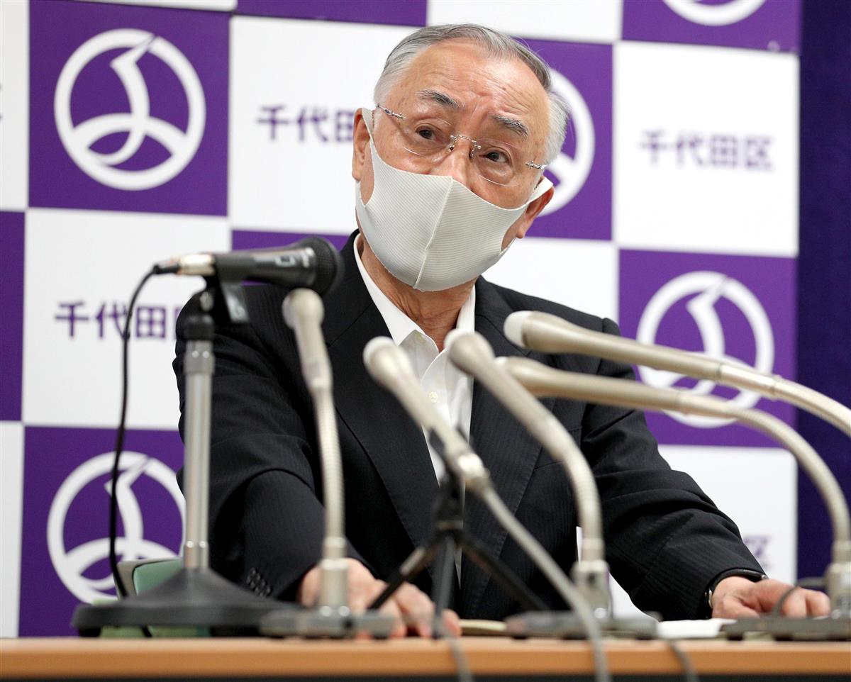 千代田区長、議会解散通知を提出　虚偽証言告発に反発