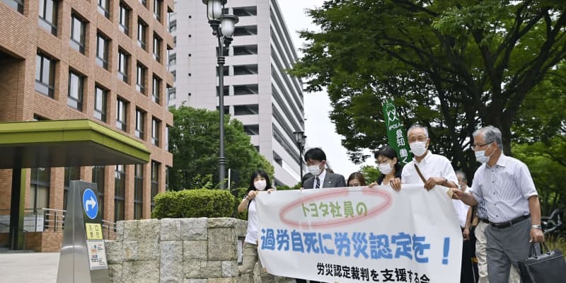 トヨタ男性社員の自殺労災認めず　妻の請求棄却、名古屋地裁