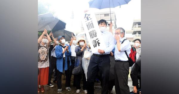 【速報】「黒い雨」訴訟　８４人全員被爆者と認める　広島地裁判決