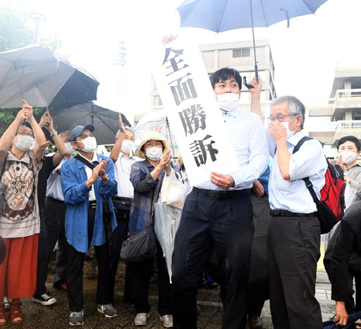 【速報】「黒い雨」訴訟　８４人全員被爆者と認める　広島地裁判決