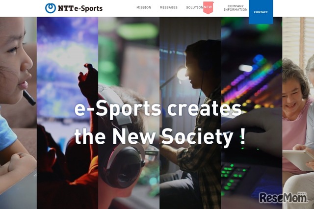 NTT、ゲームを通じたオンライン学習・交流サービス提供