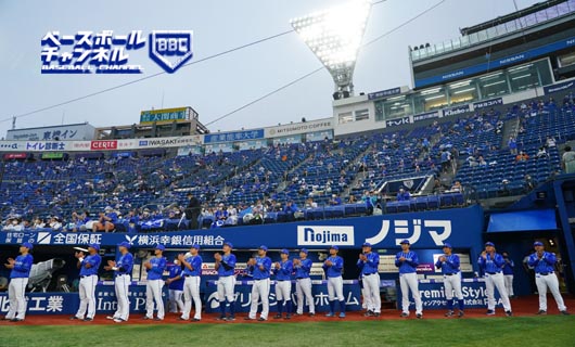 今季初、本拠地の有観客試合を現地取材。コロナ禍で取り組む横浜DeNAベイスターズのファンサービス