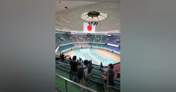 日本武道館　改修を終え公開 東京オリンピック・パラリンピックに向けバリアフリー意識