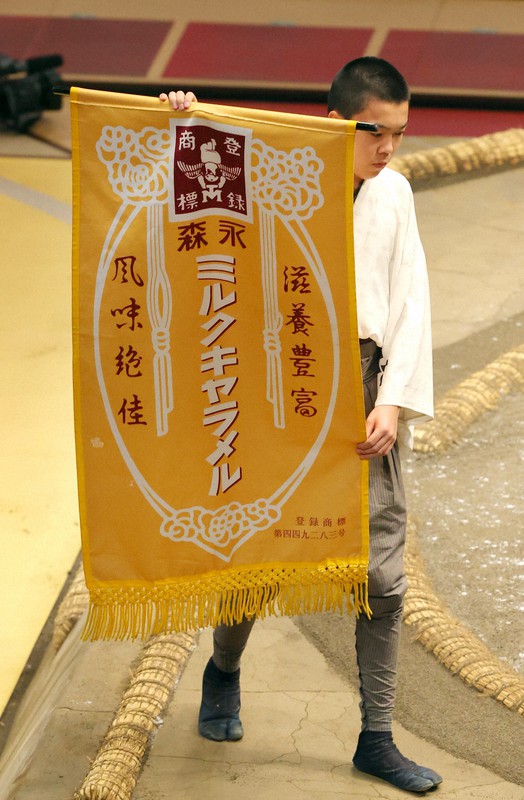 70年続く大相撲名物がコロナ禍で変革　「森永賞」に反響