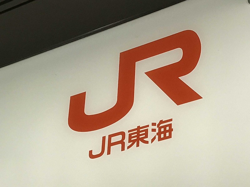 東海道新幹線の運転士が感染　JR東海「濃厚接触の乗客いない」