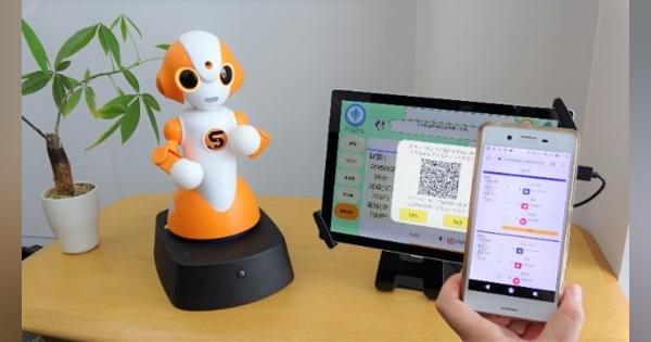 NTTテクノクロスが案内ロボットの機能を強化　観光業の接客業務を支援