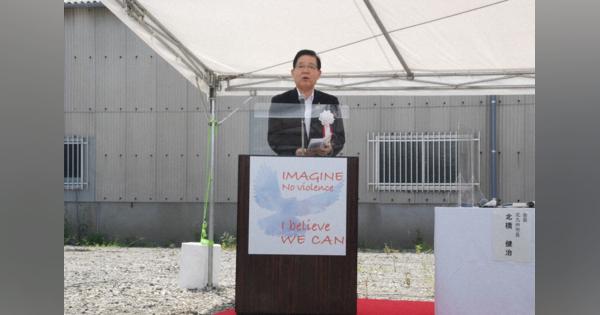 北九州市長、工藤会の旧本部事務所跡地で「暴力のないまちづくり宣言」