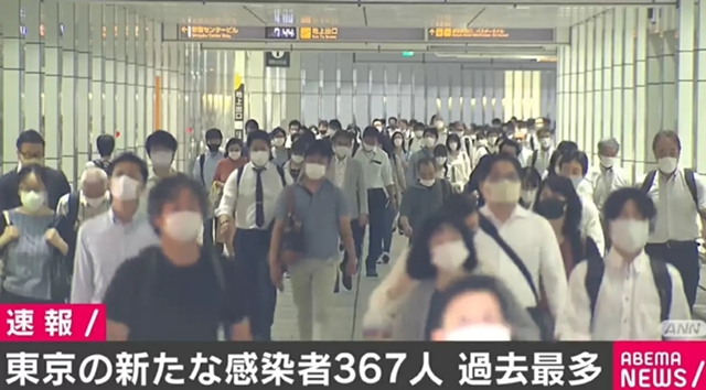 東京都で新たに367人の感染を確認 過去最多を更新 - ABEMA TIMES