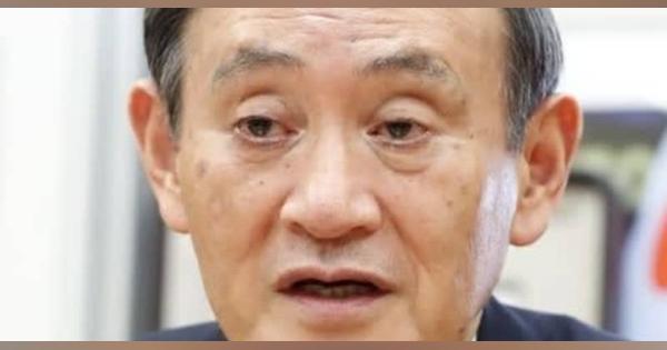 菅氏、秋の解散・総選挙に否定的　コロナ対策が「国民の声」
