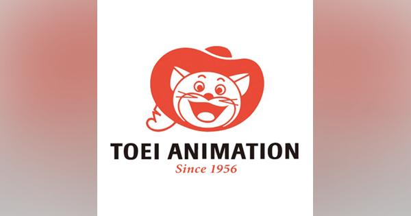 東映アニメ、1Q(4～6月)は売上高9％減、営業益11％減　新型コロナ流行で映画の公開延期やTVアニメの放送休止、イベント中止などが影響