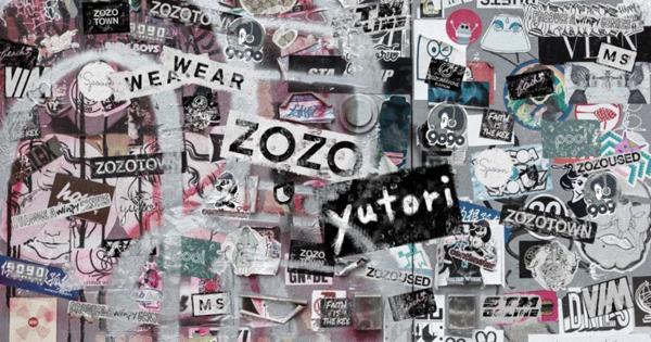 ZOZOがZ世代起業家が率いるyutoriを子会社化