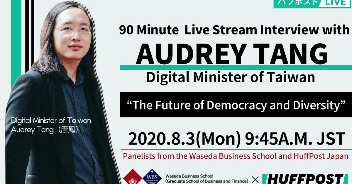 Live Stream Discussion with Audrey Tang On the Future of Democracy and Diversity