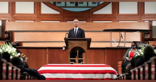 3元大統領、闘士を悼む　米南部でルイス氏葬儀