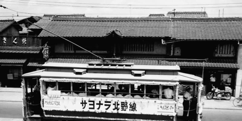 ＜あのころ＞さよならチンチン電車　京都・北野線が廃止
