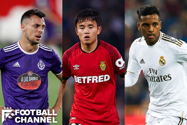 久保建英 移籍の可能性をラ リーガ全クラブで考察 1 レアル復帰には障壁 怪物ロナウドが所有するクラブが打診