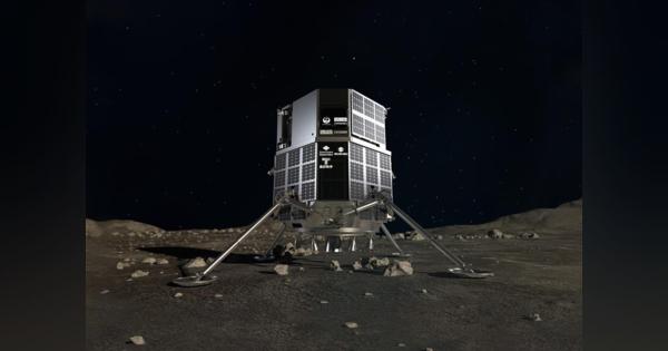 宇宙ベンチャーのｉｓｐａｃｅ、月着陸船を公開