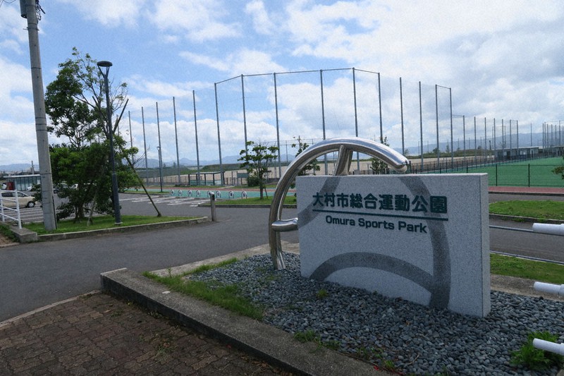 ジャパネット　J2長崎練習拠点の整備計画中断　長崎・大村市は誘致断念