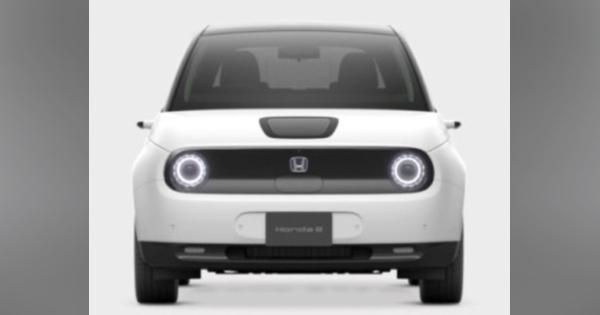 新型EV ホンダe をウェブで先行公開、正式発表は8月都市型コミューター