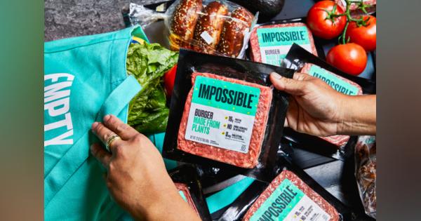 Impossible Foodsの植物肉がウォルマートで販売を開始、植物肉ソーセージの流通も拡大