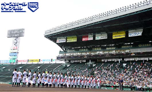 【高校野球】鳥取大会、鳥取城北を下し倉吉東が優勝　大会通じて接戦をものに