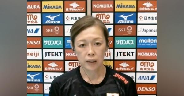 バレー女子日本代表の中田監督、主力引退も「足止めない」