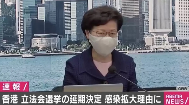 香港、立法会選挙の延期を決定 新型コロナ感染拡大を理由に - ABEMA TIMES