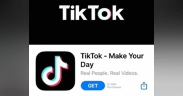 【TikTok売却でマイクロソフトが買い手か】 - 飯田香織