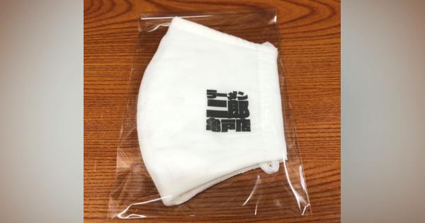 ラーメン二郎亀戸店がオリジナルマスクの予約販売を開始　手ぬぐいとセットで3000円