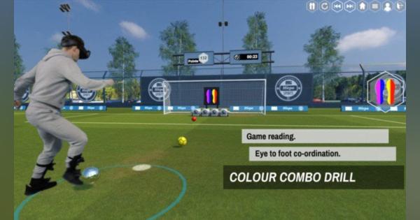 VRでトレーニングしてプロ選手を目指す サッカー団体の新たな試み