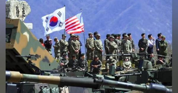 韓国の二股外交に衝撃、在韓米軍もはや不要と米陸軍　対中国戦略で韓国を切り捨て、日豪が頼みの綱と明記