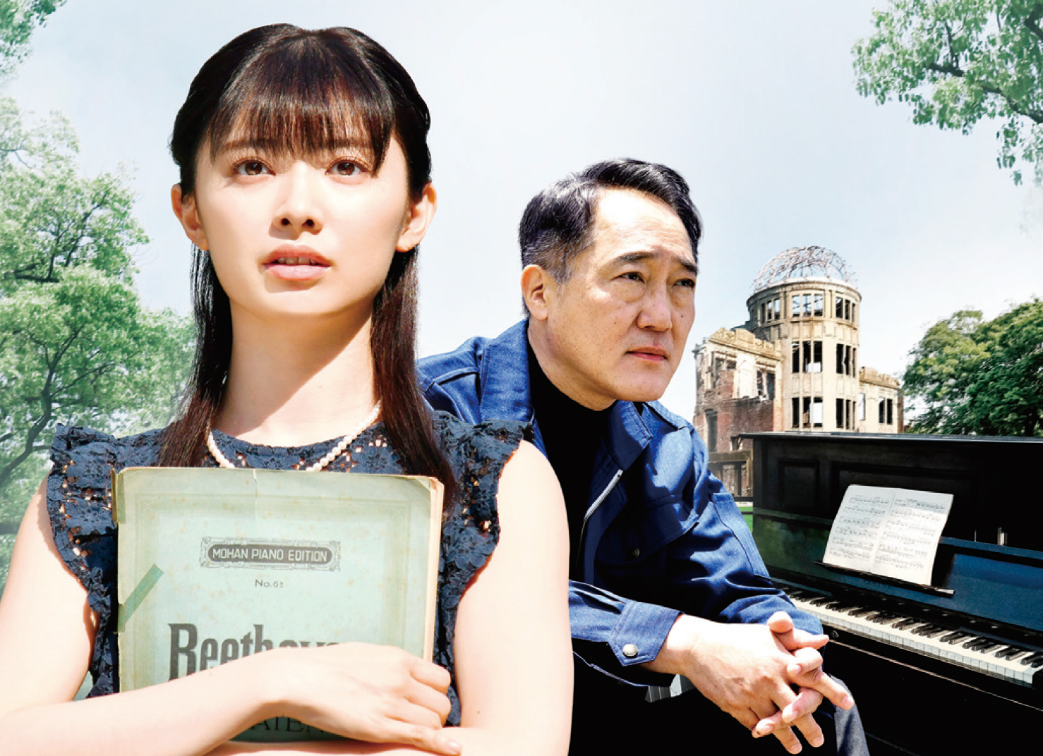 佐野史郎、武藤十夢ら出演映画「おかあさんの被爆ピアノ」誕生秘話