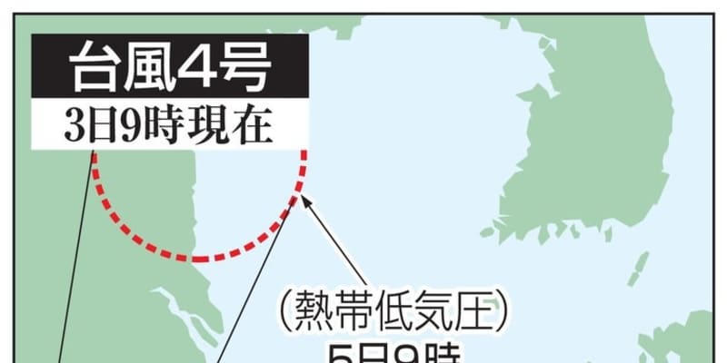 台風4号、先島諸島を通過　西表島で瞬間風速37.9m