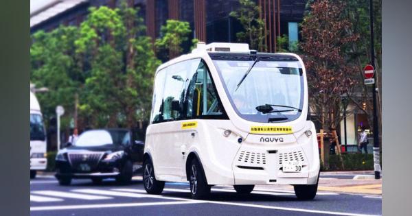 自動運転バスのデザイン求む　お題は「利根川」　茨城・境町