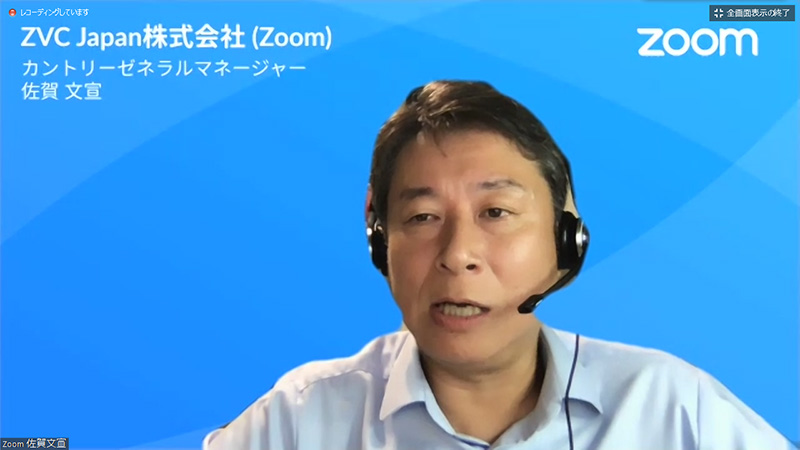 ただのビデオ会議システムにあらず、Zoom日本法人トップが語る「Zoomの正体」