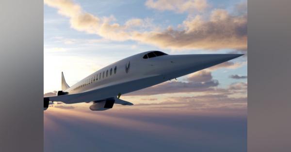 超音速旅客機開発のBoom Supersonicがロールスロイスと提携、10月にデモ機公開へ