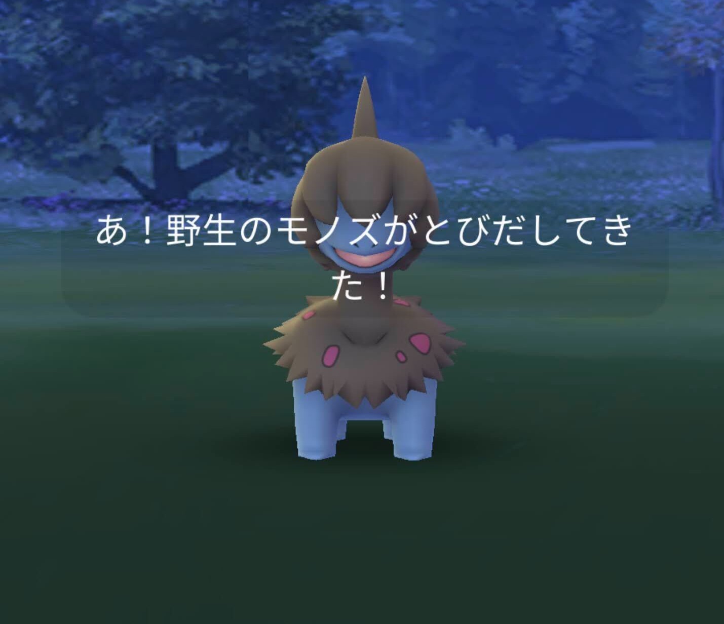 ポケモンgo ドラゴンウィーク Tips 報酬モノズ捕獲は4日まで待ち 色違いサザンドラは運頼み