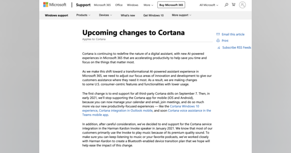 Microsoftの音声アシスタント「Cortana」、2021年にフェードアウト　縮小のロードマップ公開