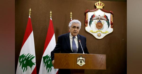 レバノン外相が辞任、改革の遅れを批判