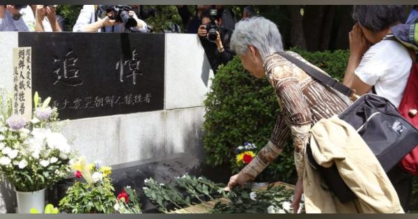 関東大震災朝鮮人追悼式、許可へ　東京都、批判受け方針転換