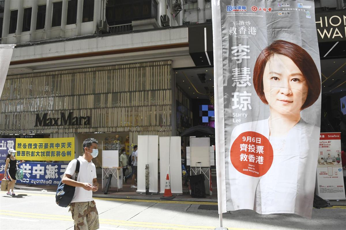 仏、香港との犯罪人引き渡し条約の批准差し止め (産経ニュース)