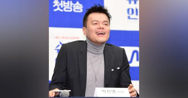 NiziUプロデューサーJ.Y.Park氏、世界最高の上司と称される理由 - NEWSポストセブン