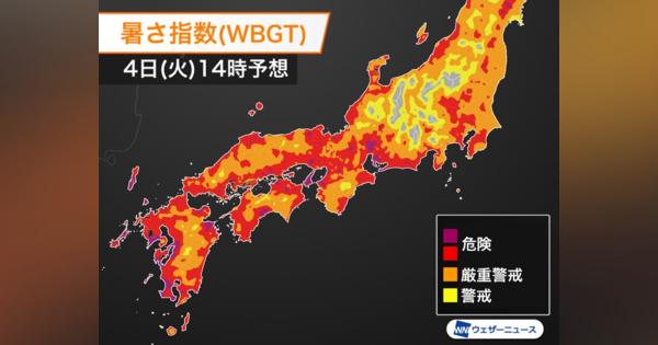 熱中症に警戒　今日も九州から関東では“危険な暑さ”の予想