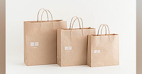 ユニクロ、9月からショッピングバッグを1枚10円に有料化